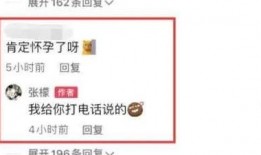 娱乐圈吃瓜爆料表格,揭秘明星背后的故事与真相