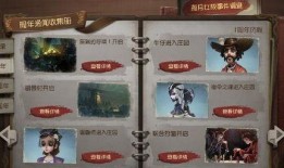 第五人格3周年爆料最新,揭秘全新内容与惊喜活动