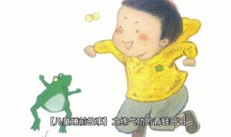 青蛙爆料秋哥视频