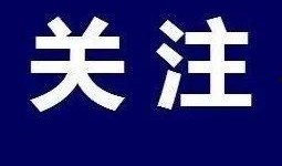 抚州爆料新闻事件视频最新,惊心动魄事件视频曝光，真相令人震惊！